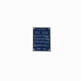engine id plate 24hp m1 m1m
