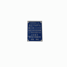 engine id plate 32hp m1s