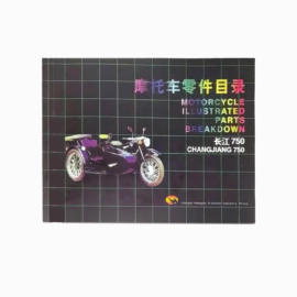 changjiang750 parts catalogue m1m m1s 12v