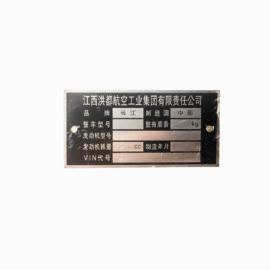 frame id plate
